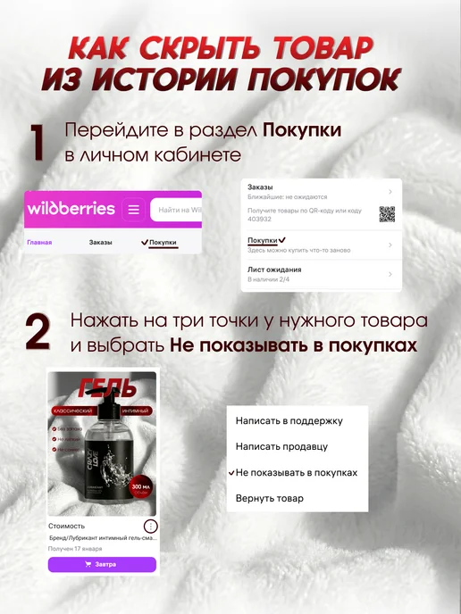 CRAZYLOVE Интимная гель-смазка на водной основе лубрикант классический, 300 мл, фото 8