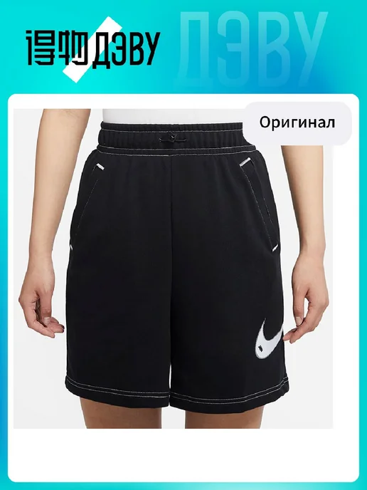Nike Черные Женские Повседневные Шорты, черный, фото 3