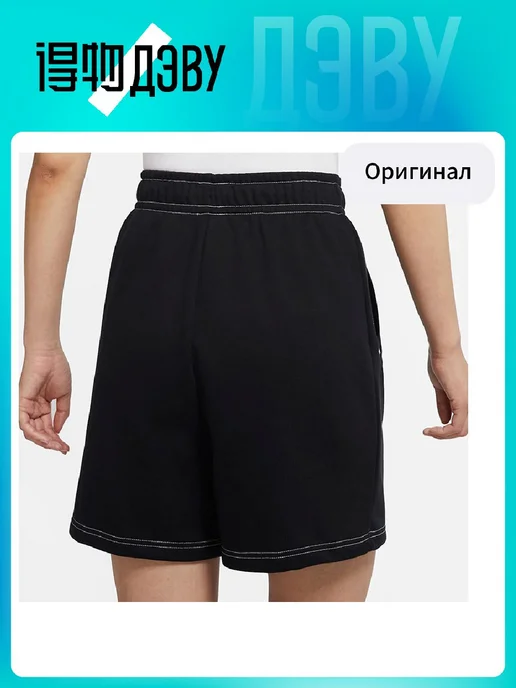 Nike Черные Женские Повседневные Шорты, черный, фото 4