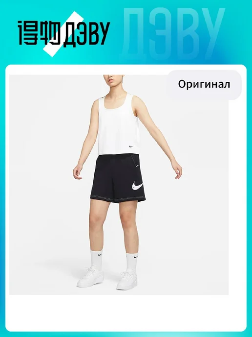 Nike Черные Женские Повседневные Шорты, черный, фото 5