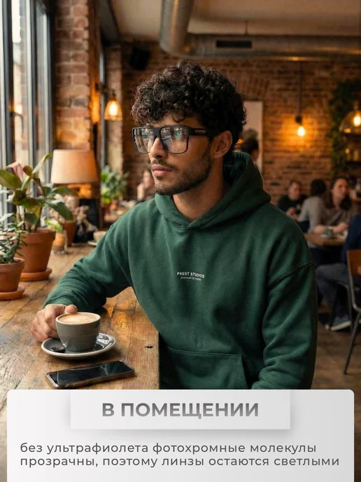 Solar Person Фотохромные солнцезащитные очки хамелеон, черный, фото 5
