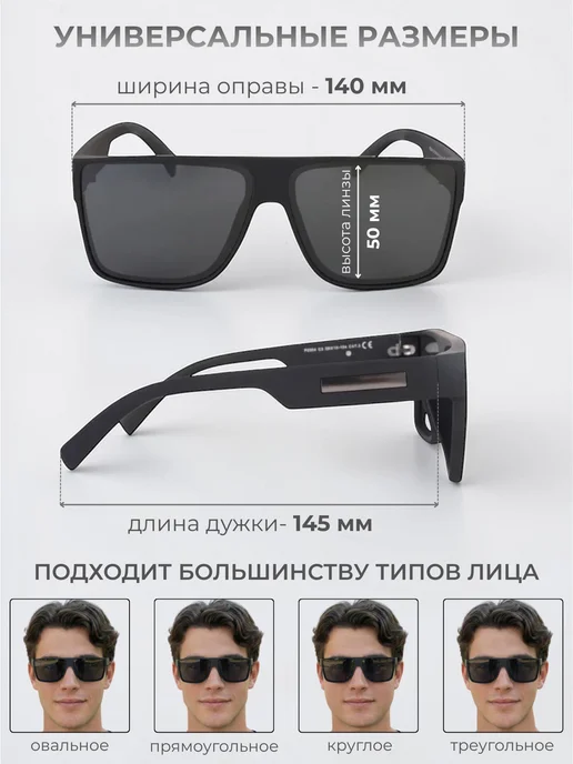 Solar Person Фотохромные солнцезащитные очки хамелеон, черный, фото 6