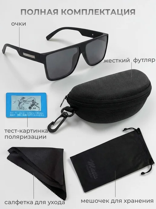 Solar Person Фотохромные солнцезащитные очки хамелеон, черный, фото 7