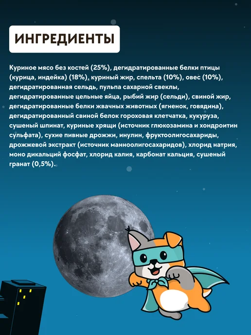 Сухой корм Farmina Фармина Новорожденных для собак, щенки, 0,8 кг, фото 3