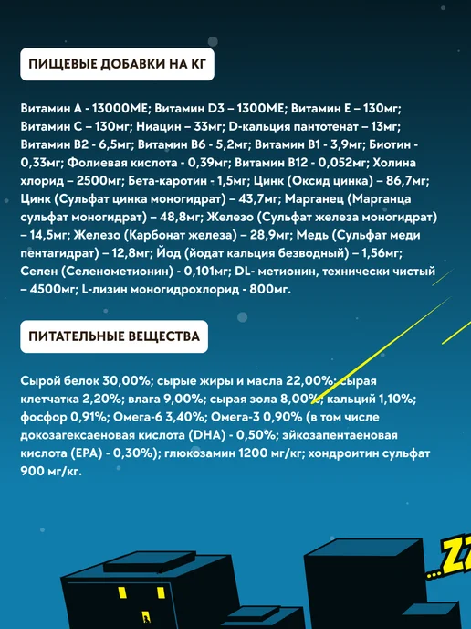 Сухой корм Farmina Фармина Новорожденных для собак, щенки, 0,8 кг, фото 4
