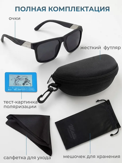 Solar Person Очки солнцезащитные мужские с поляризацией, черный, фото 7