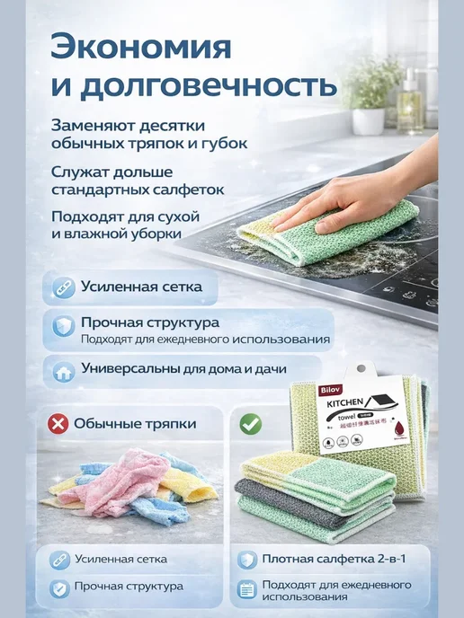 ASTRUM Набор кухонных салфеток из микрофибры с абразивной сеткой, серый, фото 3