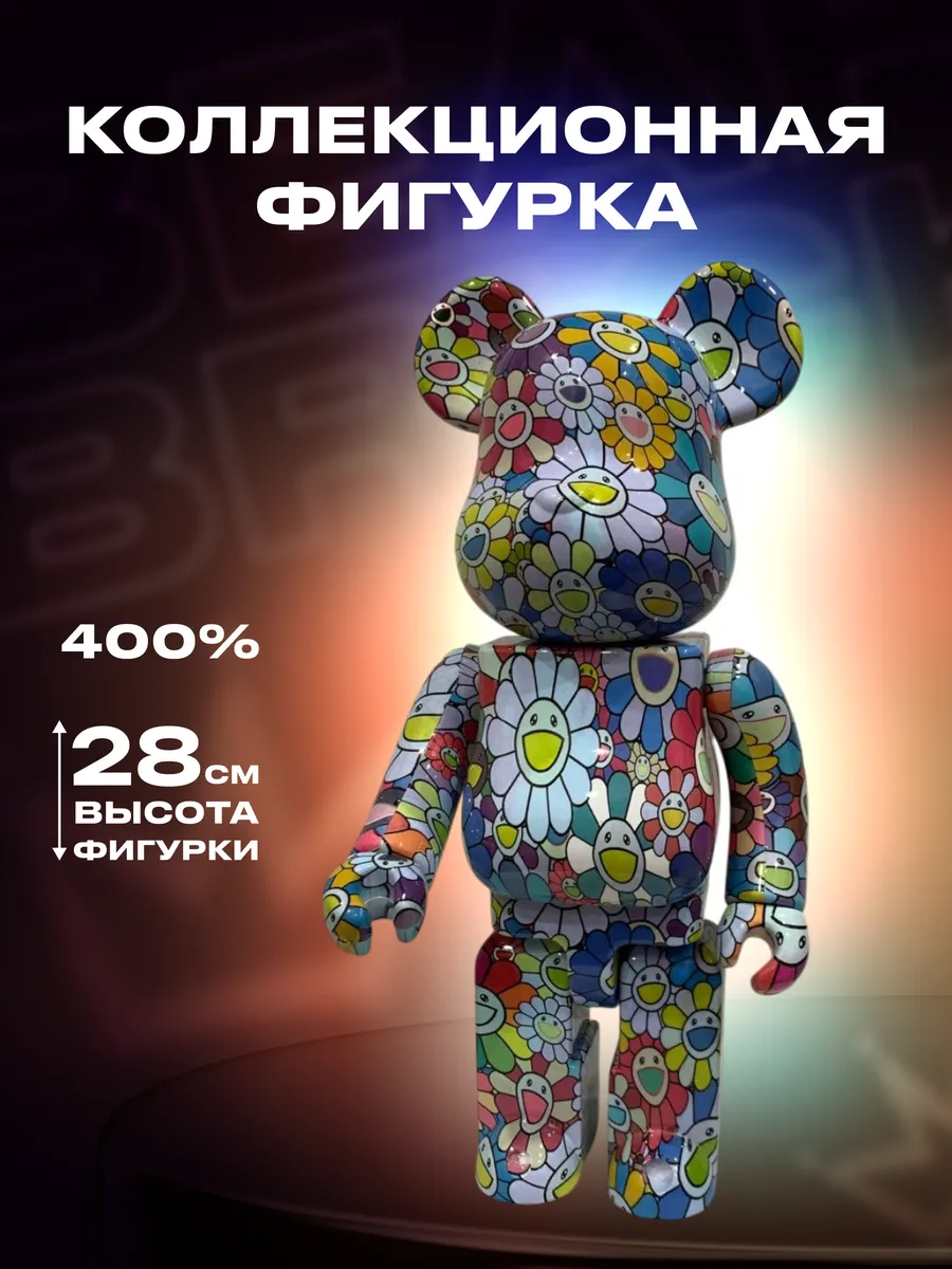 Коллекционная Фигурка Bear Brick 28см "Takashi Murakami"