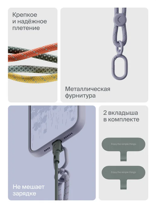 Плетёный шнурок для телефона на руку Loop Hand, 35 см, фиолетовый, фото 2