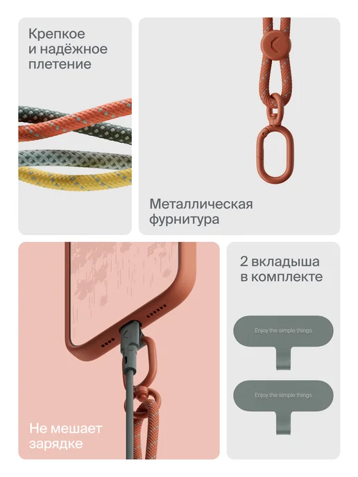 Плетёный шнурок для телефона на руку Loop Hand, 35 см, коричневый, фото 2