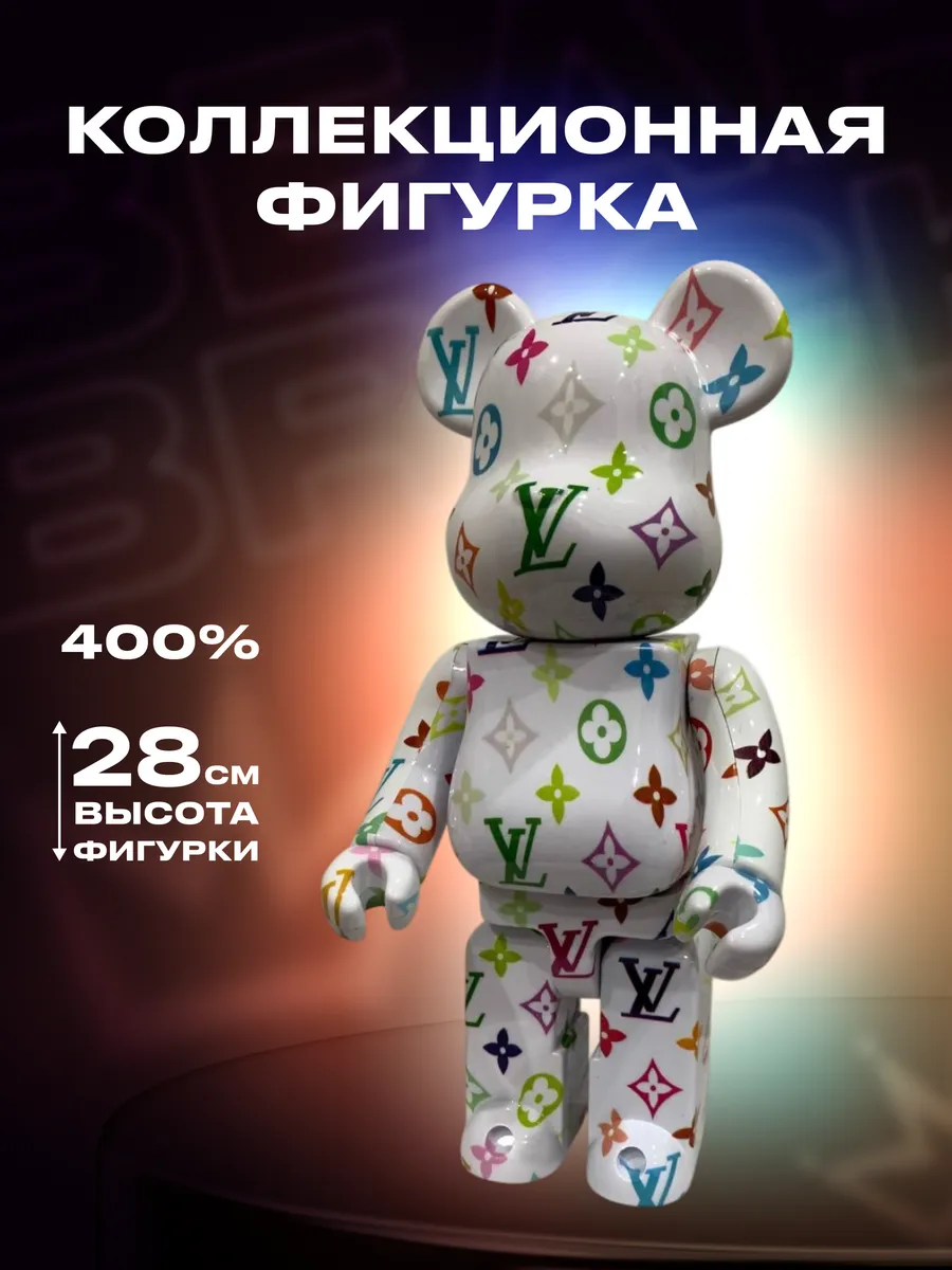 Коллекционная Фигурка Bear Brick 400% 28см "Луи Витон"