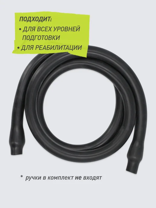Demix Трос силовой 24-29 кг, 2429 кг, фото 3