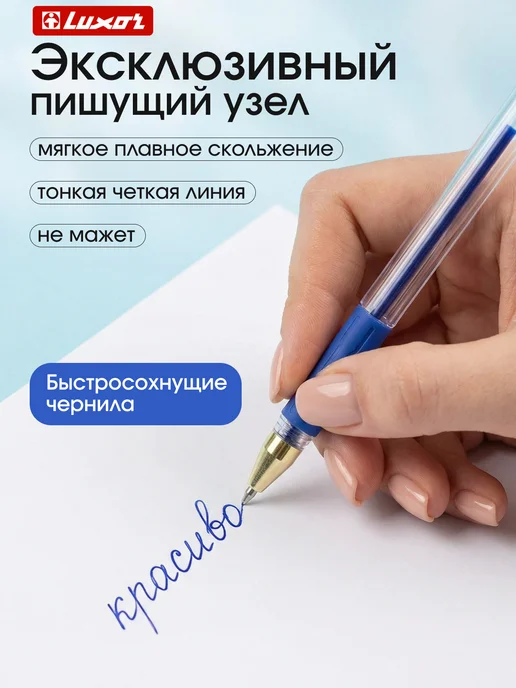 Luxor Official Шариковые ручки синие, набор 4 штуки BLIZZ GOLD LUXOR, синий, фото 2
