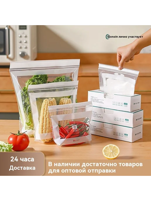 Сумка для хранения свежей Большой размер, вариант, фото 2