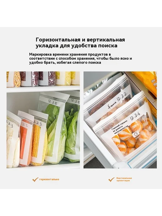 Сумка для хранения свежей Большой размер, вариант, фото 4