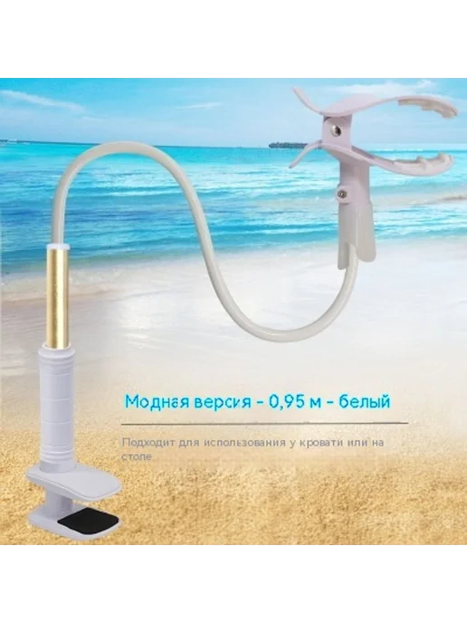 Кронштейн 0,95 м, 0,95 м