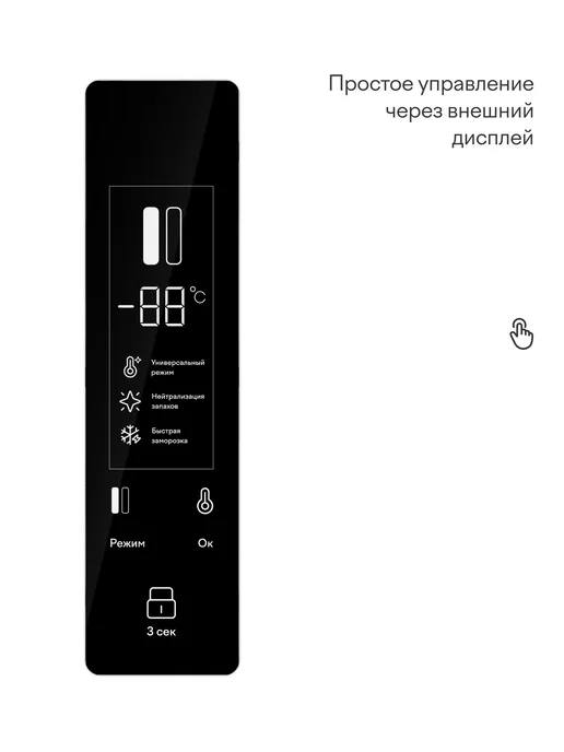Tuvio Холодильник - морозильник с инвертором FFS39HNWI21, белый, белый, фото 4