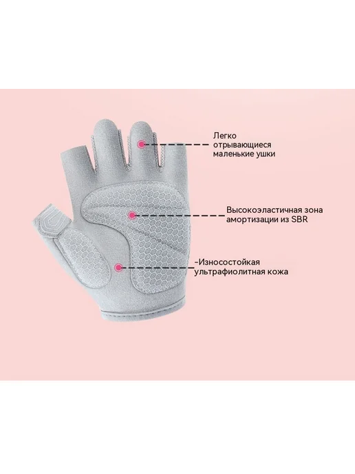 Перчатки Розовый M, черный, фото 18