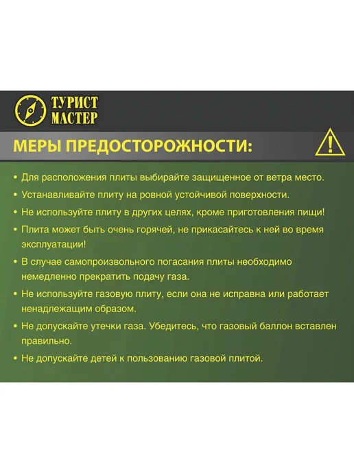 MAXRESALE_1 Портативная газовая плита для туризма цанга 2025, вариант, фото 5