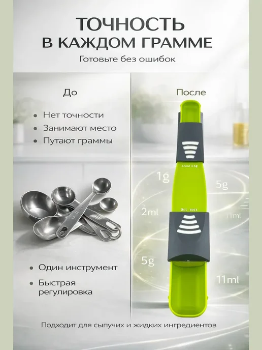 01 Aiza Регулируемая мерная ложка для кухни, вариант, фото 2
