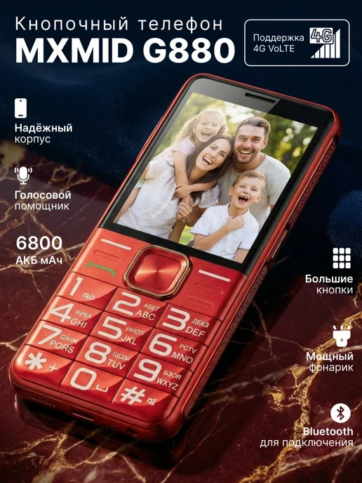 Кнопочный телефон для пожилых и армии, синий, фото 3