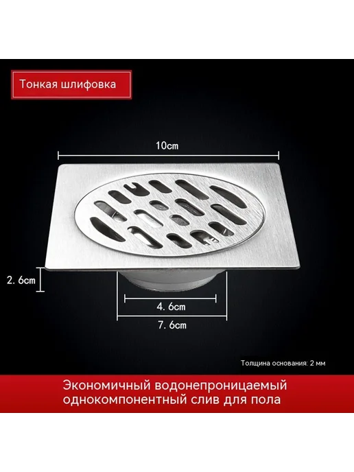Наземная утечка Мелководная печать, вариант, фото 7