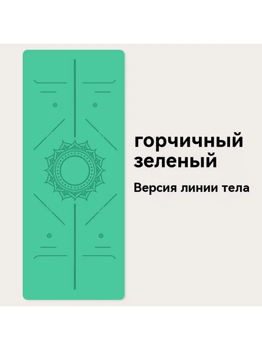 Коврик для йоги Элегантный серый 0,5 см, зеленый