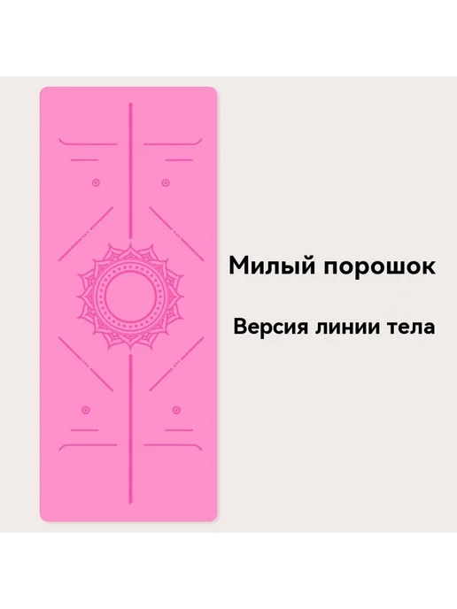 Коврик для йоги Элегантный серый 0,5 см, вариант