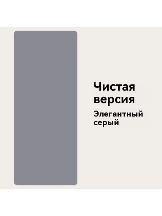 Коврик В голубом 0,5 см, серый