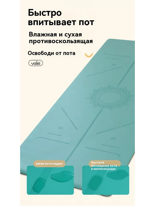Коврик для йоги Мягкий розовый 0,5 см, синий, фото 8