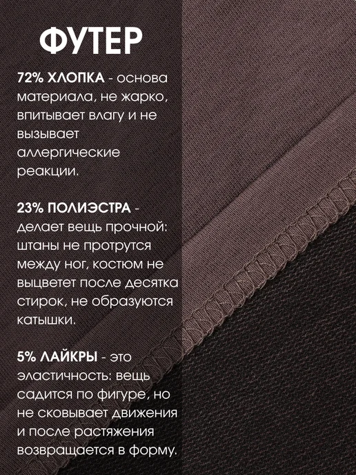 Домашний пижама со штанами и футболкой, коричневый, фото 8