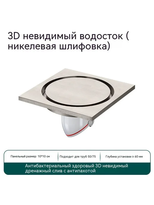 Наземная утечка Пистолет серый, вариант