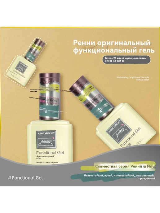 Лак для ногтей Положительная красная, Матовый топ-класс, фото 5
