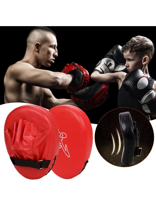 Пуанчер миты PU кожа износостойкие для единоборств, бокс MMA, вариант, фото 6