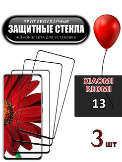 FloRed Стекло Xiaomi Redmi Note 13