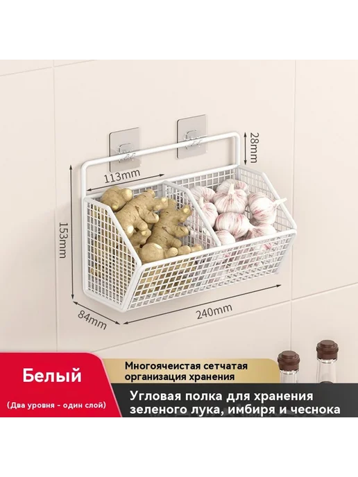 Коробка для хранения Черный, Двойная сетка