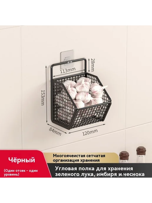 Коробка для хранения Черный, Двойная сетка, фото 3