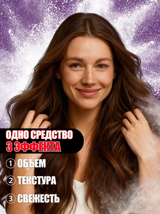 Sevich Стайлинг пудра для укладки и объема волос сильная фиксация, 4 г, фото 7