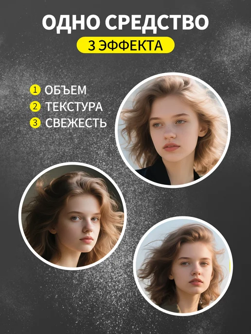 Sevich Текстурирующая пудра для объема и укладки волос 20 гр, 8 г, фото 7