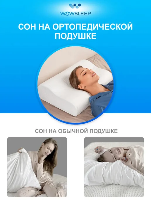 Ортопедическая подушка, белый, фото 5