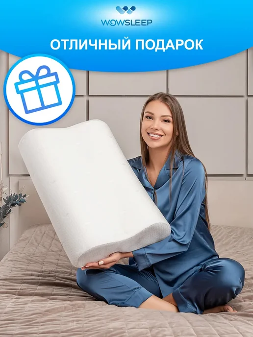 Ортопедическая подушка, белый, фото 8