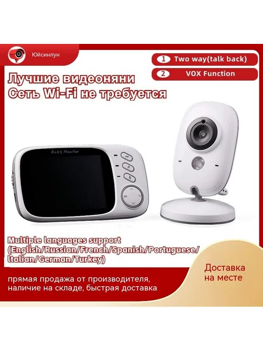 монитор 3,2 дюйма, 2 8 дюйма, фото 7