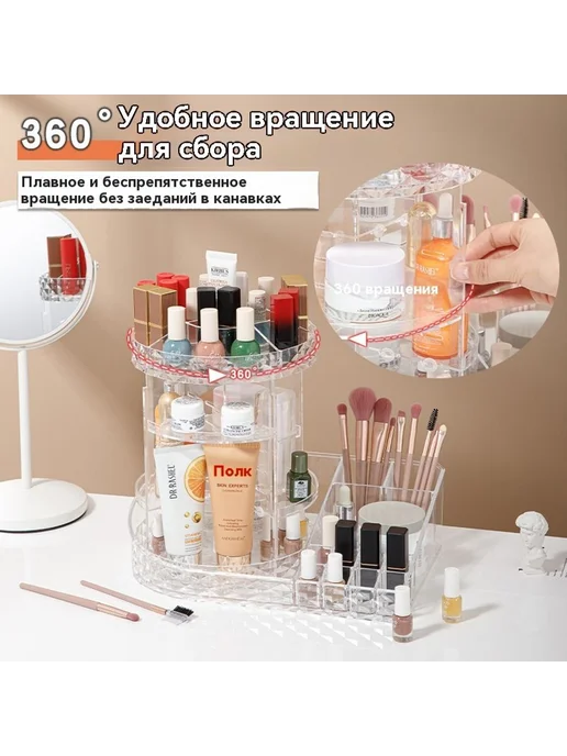 Подставка для макияжа Цвет, вариант, фото 10