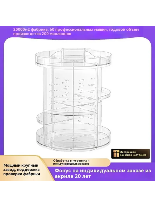 Подставка для макияжа Цвет, вариант, фото 5