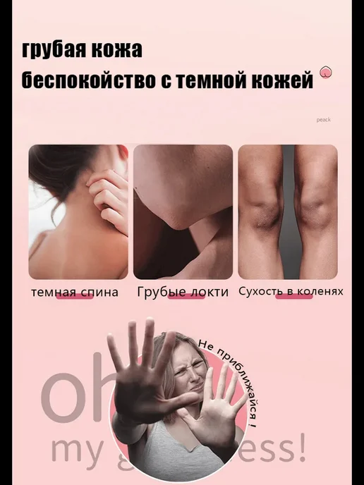 Ниацинамидное отбеливающее мыло для тела и лица, вариант, фото 3