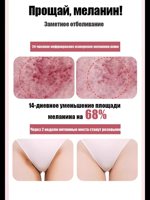 Ниацинамидное отбеливающее мыло для тела и лица, вариант, фото 7