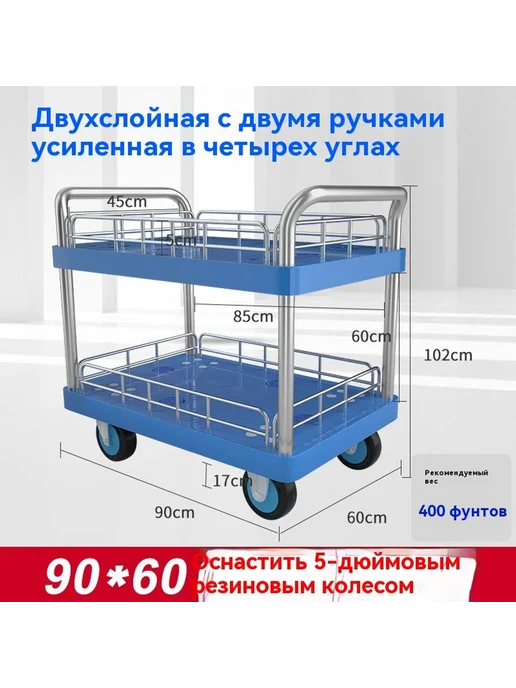 Машина для уборки Большой размер, вариант