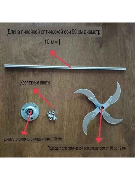 Измельчитель кормов из утолщенной стали, 25-26 см, вариант, фото 2