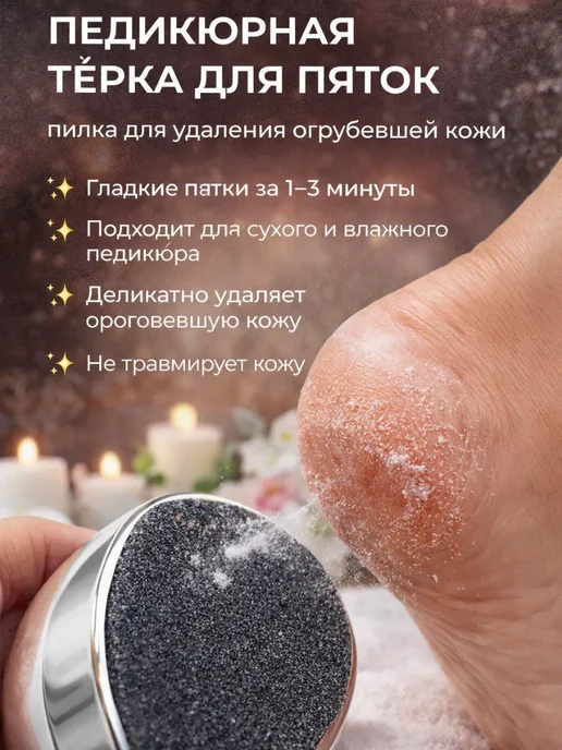 ELERIAN Пемза для пяток педикюрная терка для ног нанопилка, серый
