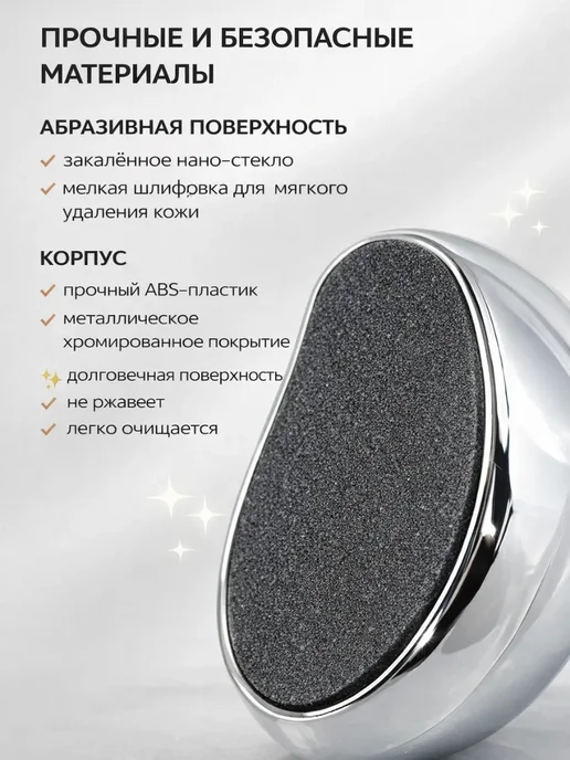 ELERIAN Пемза для пяток педикюрная терка для ног нанопилка, серый, фото 2